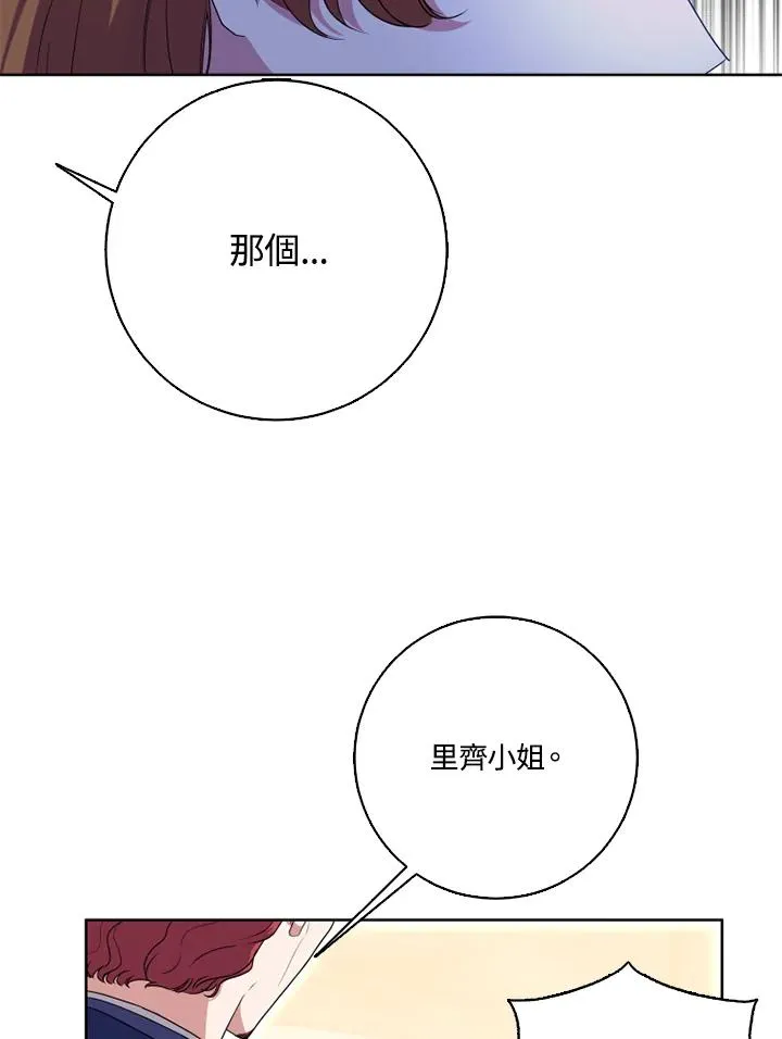 第49话61
