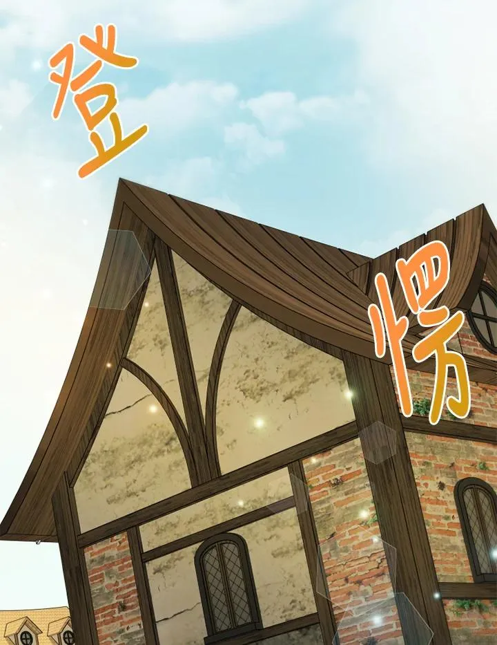 第29话43