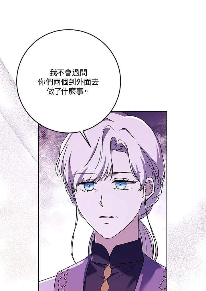 第79话43