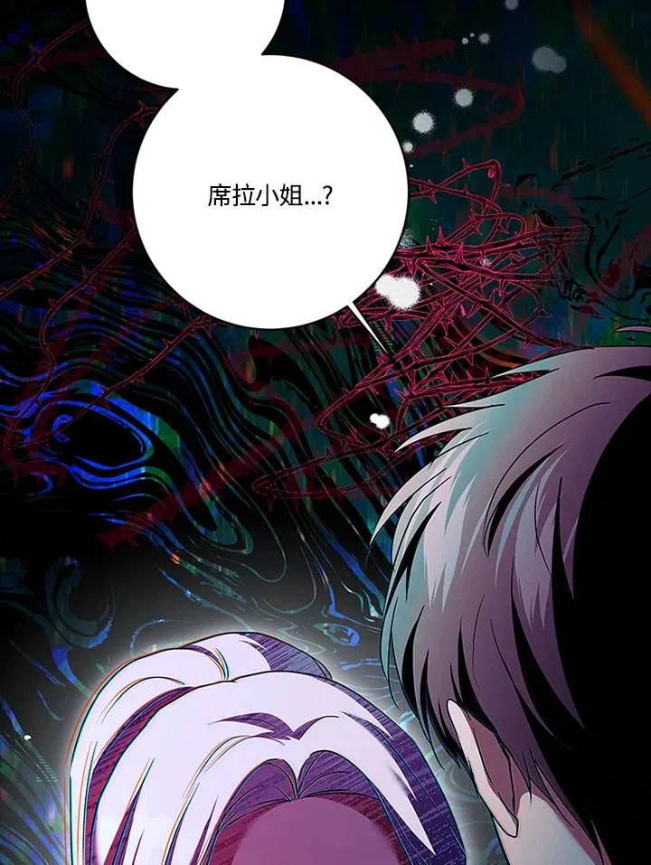 第77话33