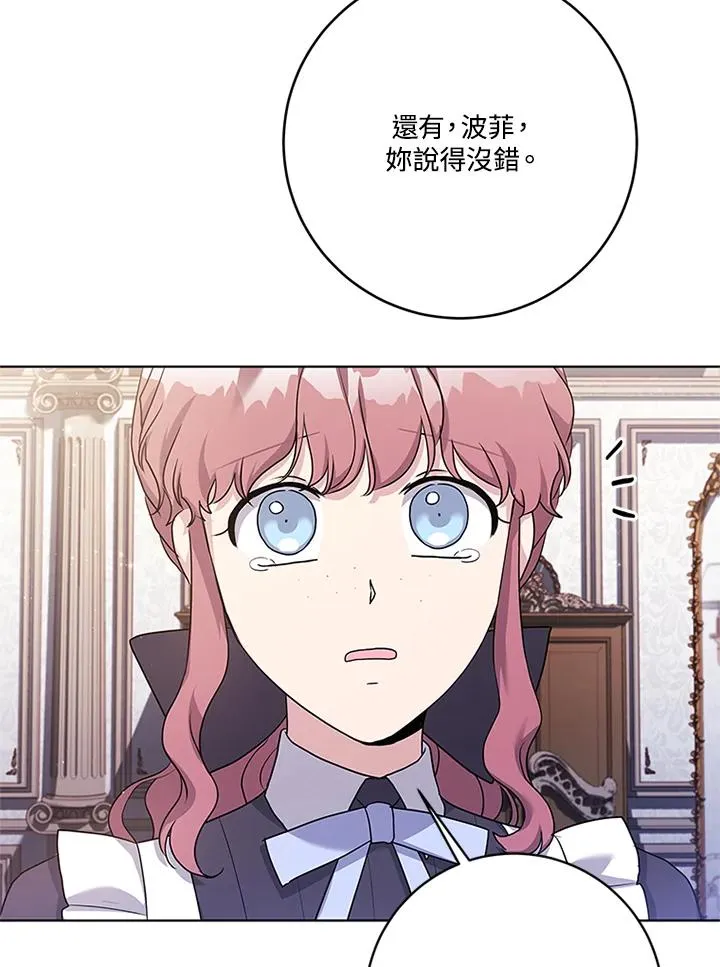 第56话103