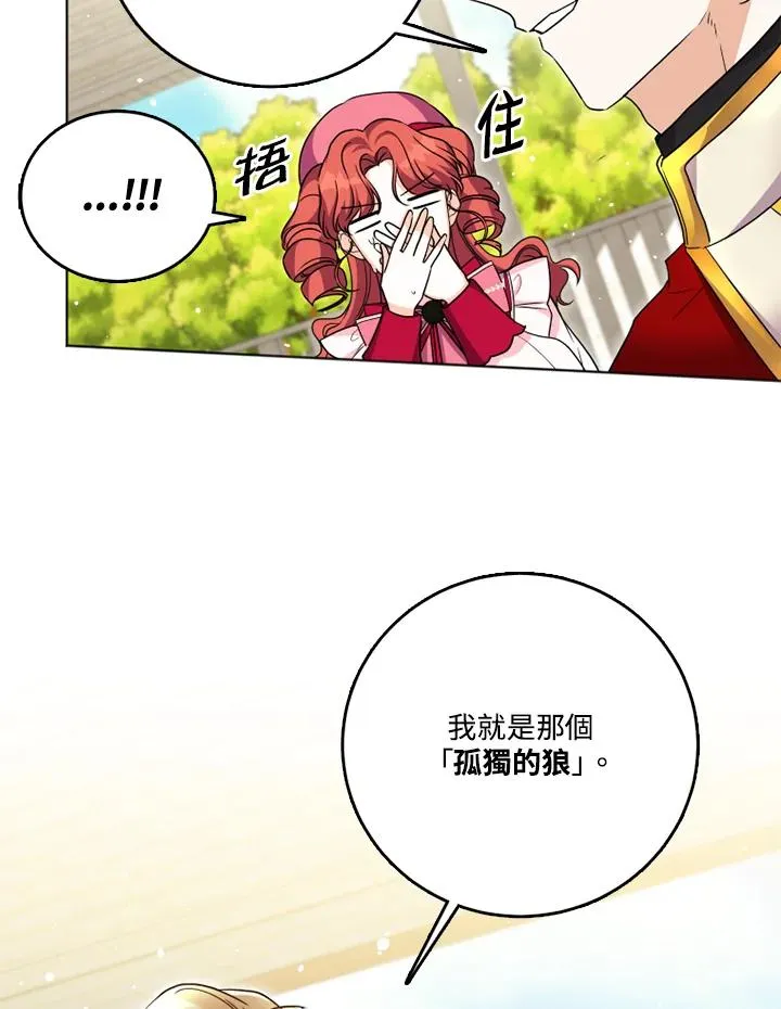 第25话59
