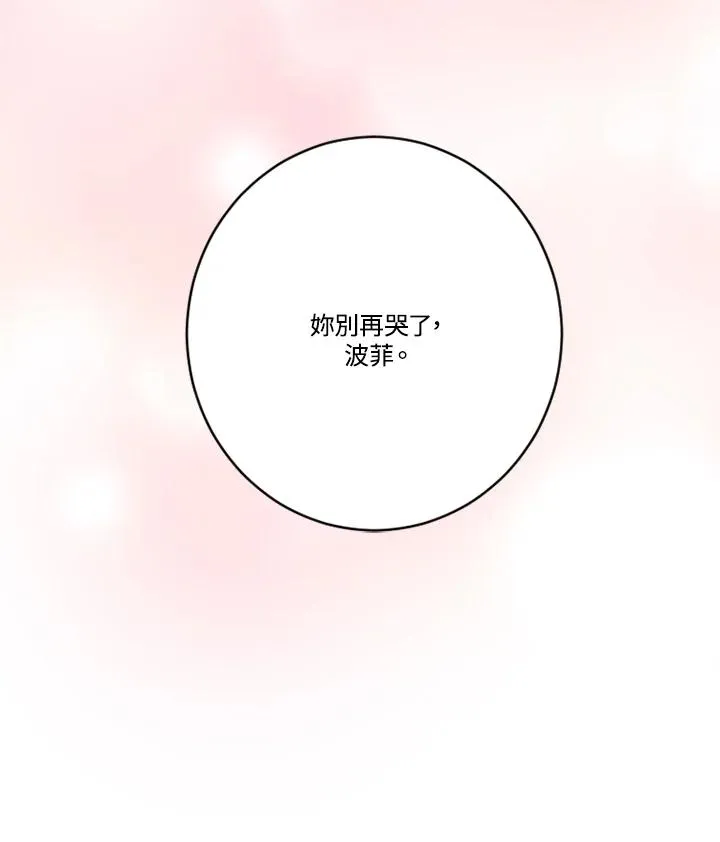 第2话14