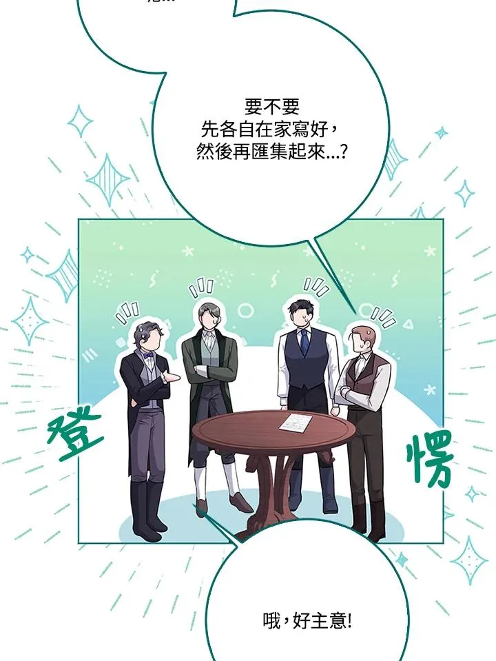 第56话33