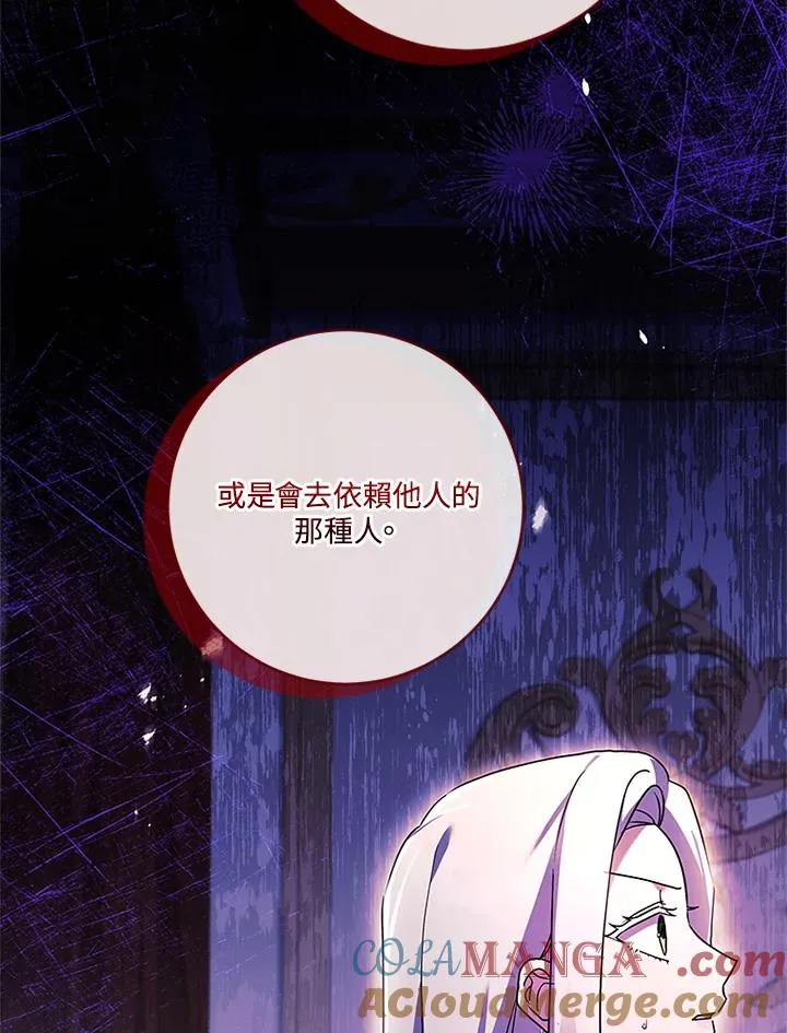 第74话20