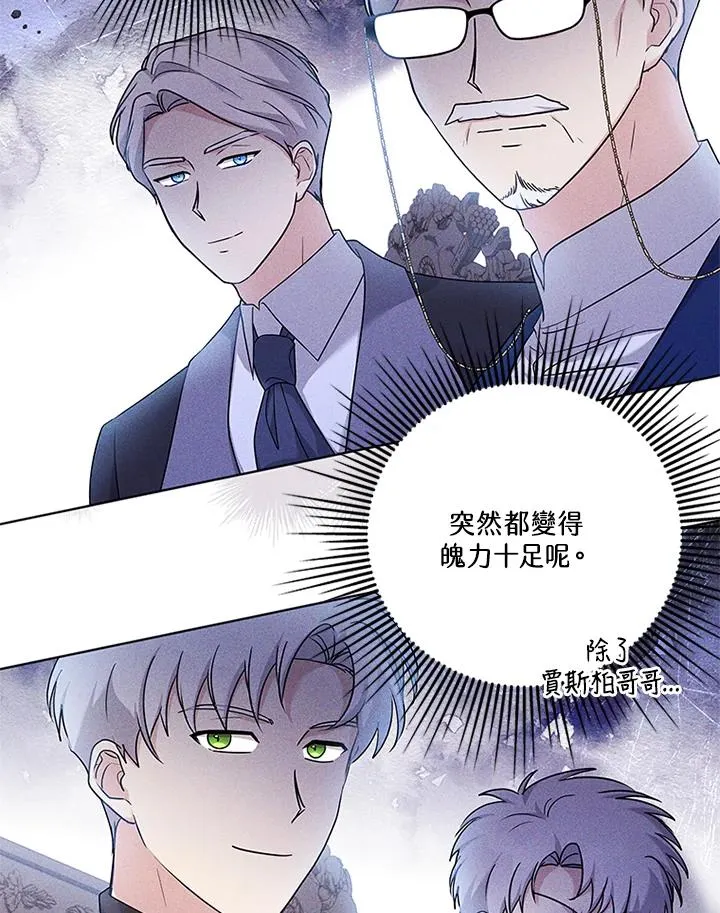 第57话30