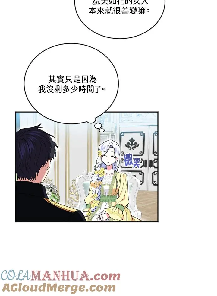 第9话69
