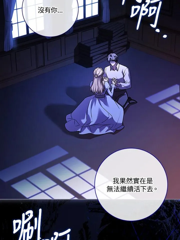 第73话4