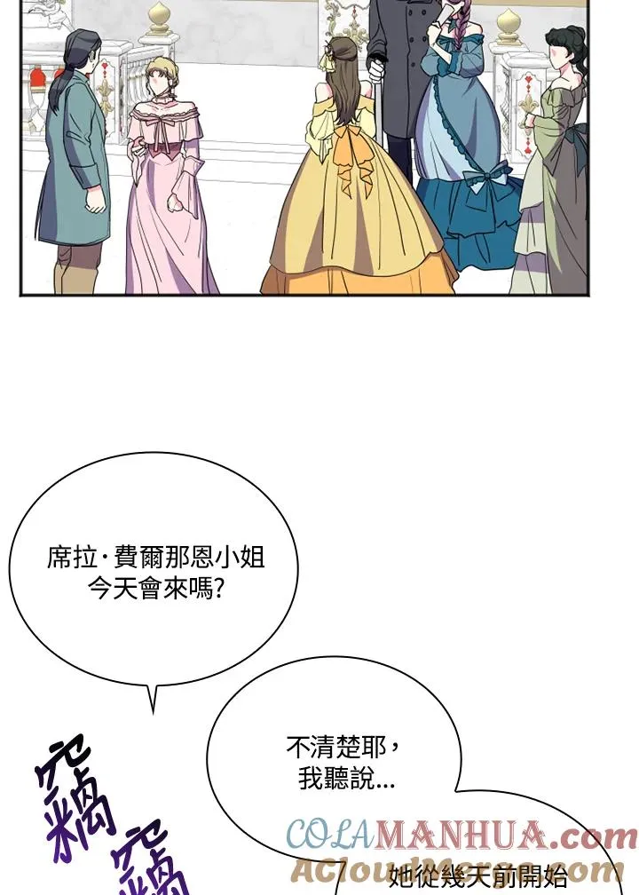 第5话32