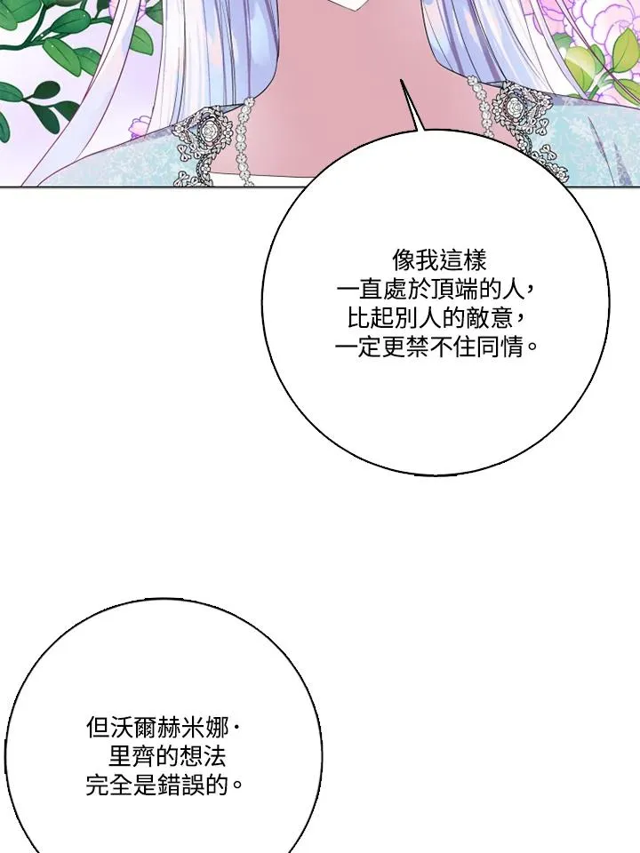 第47话49