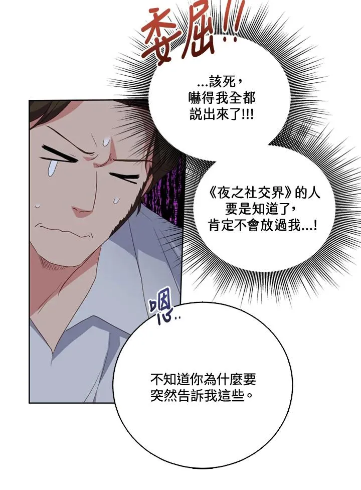 第32话43