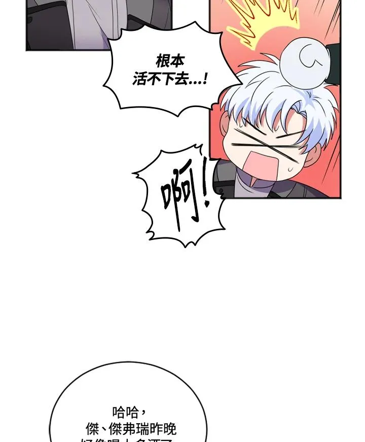 第16话62