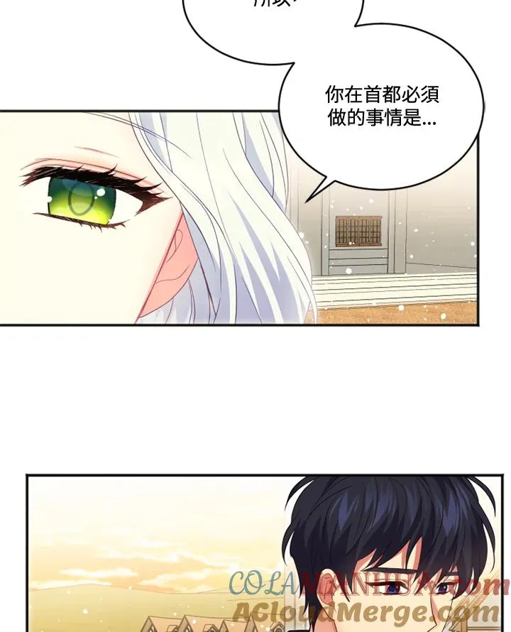 第17话33