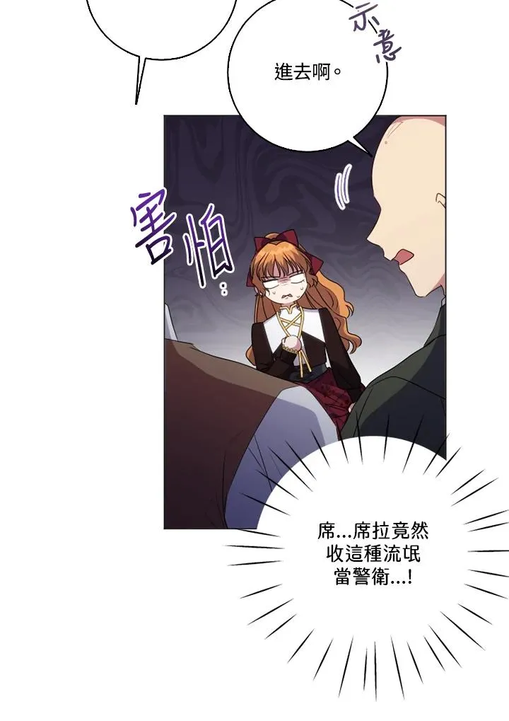 第45话80