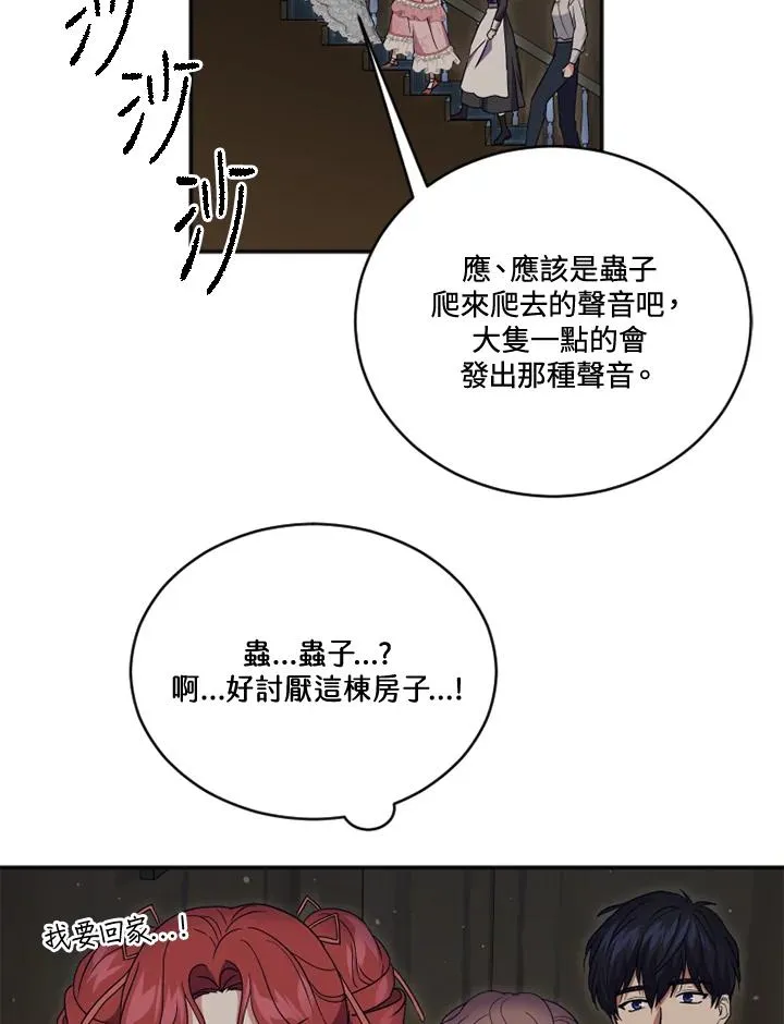 第19话47