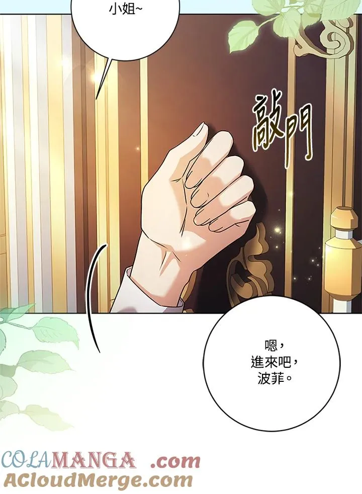 第82话28