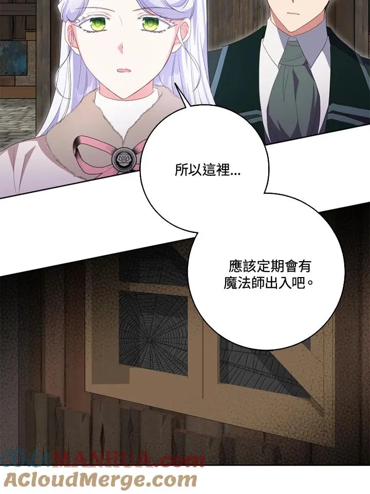第33话12
