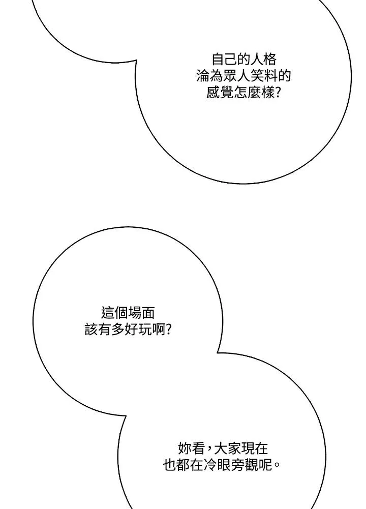 第50话87