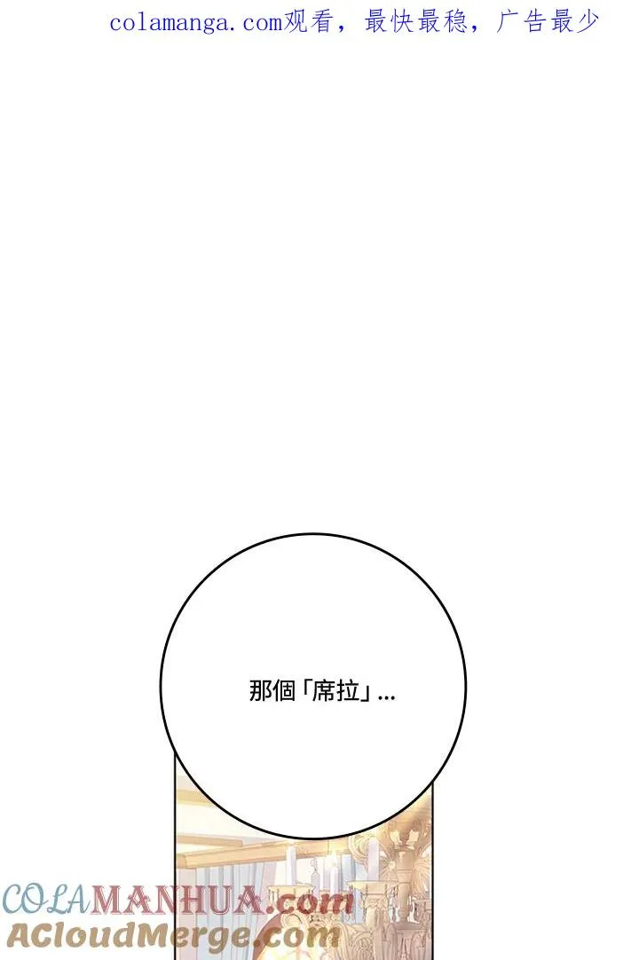 第52话0