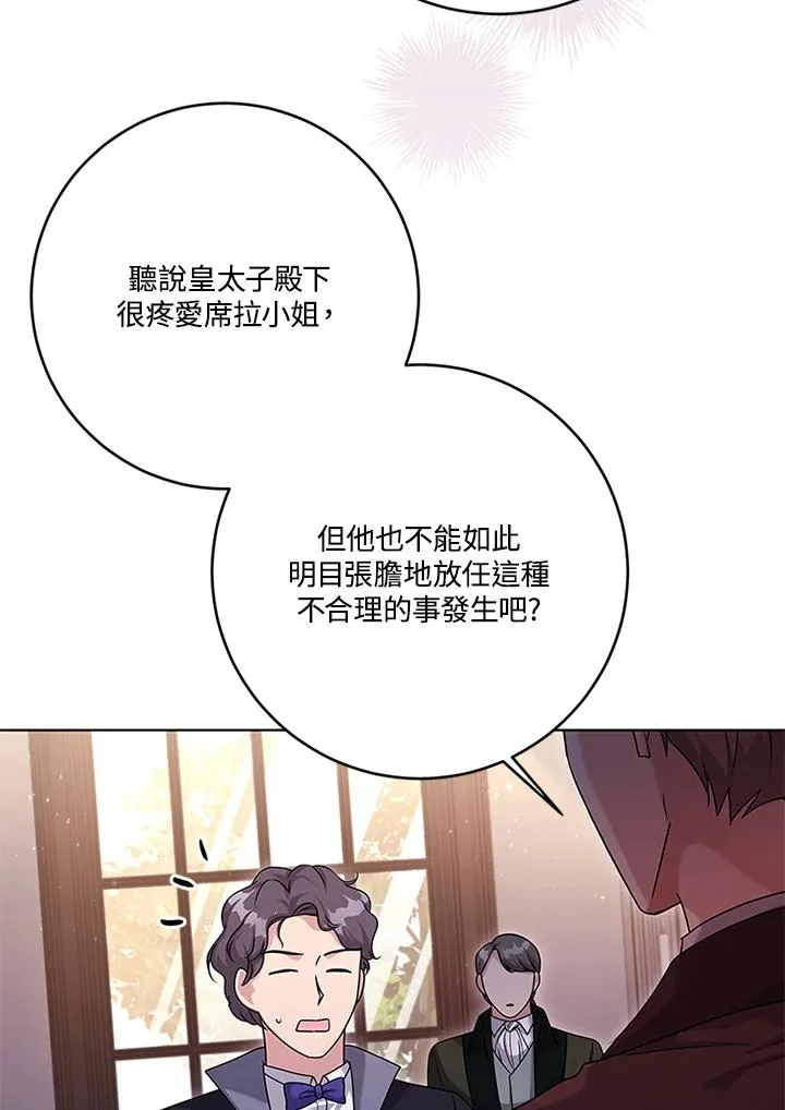 第56话5