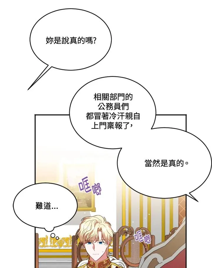 第17话67