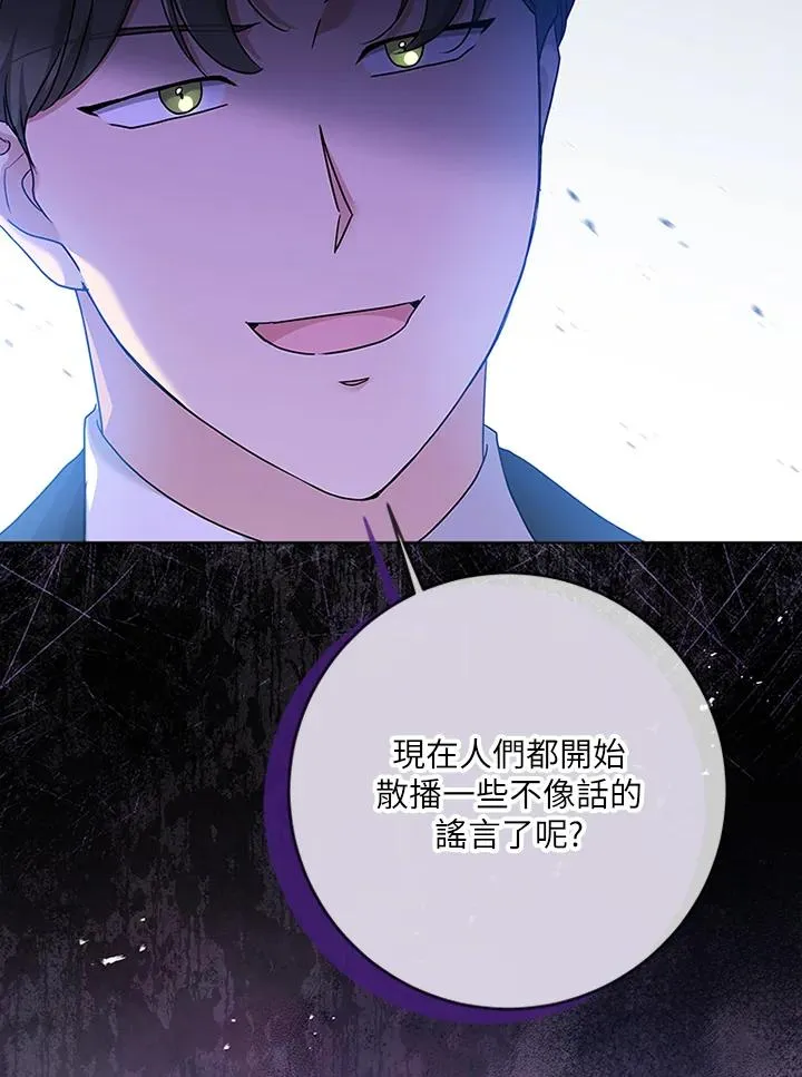 第61话97