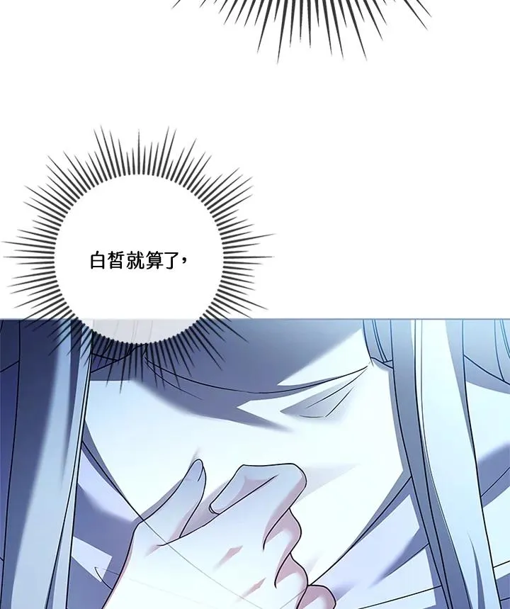 第83话71