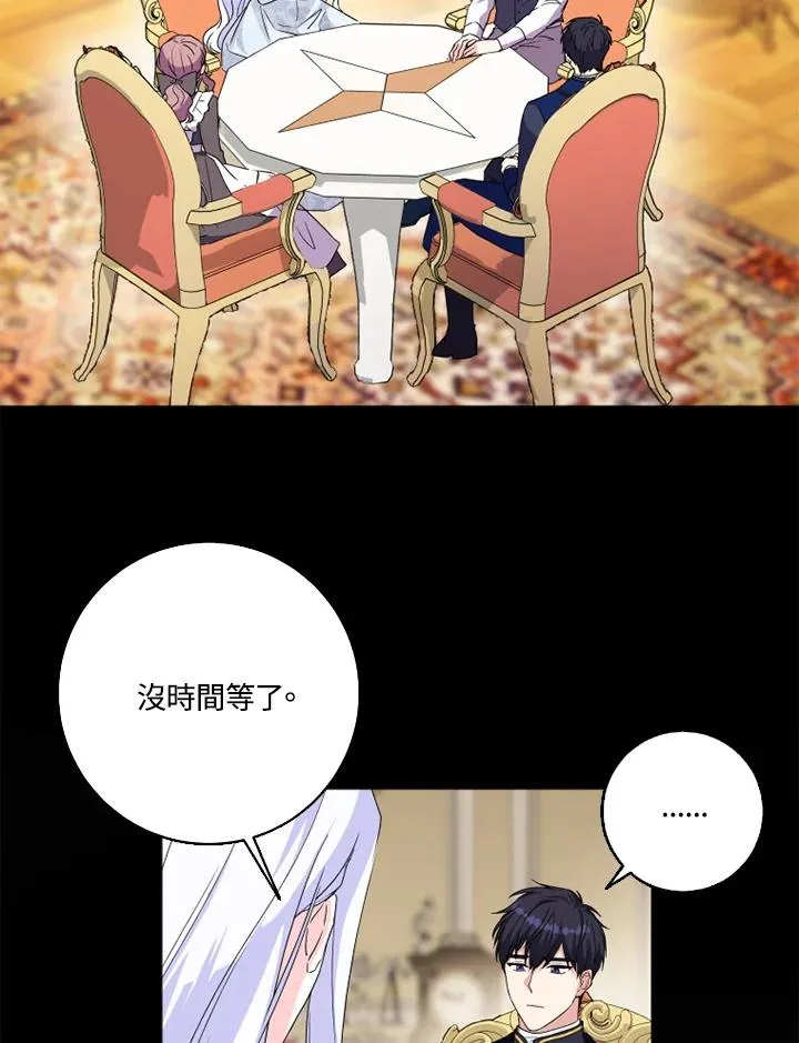 第27话11