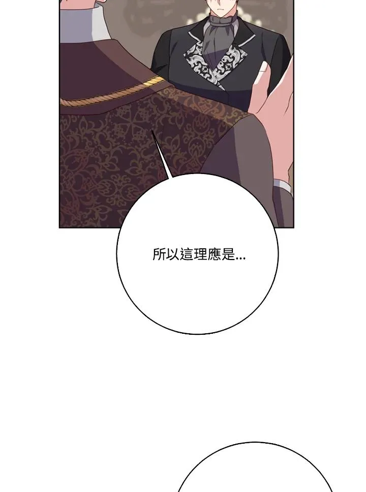 第39话80