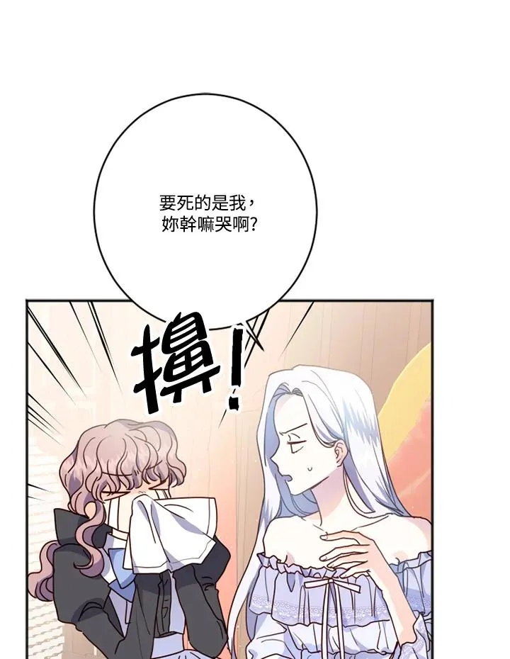 第2话15