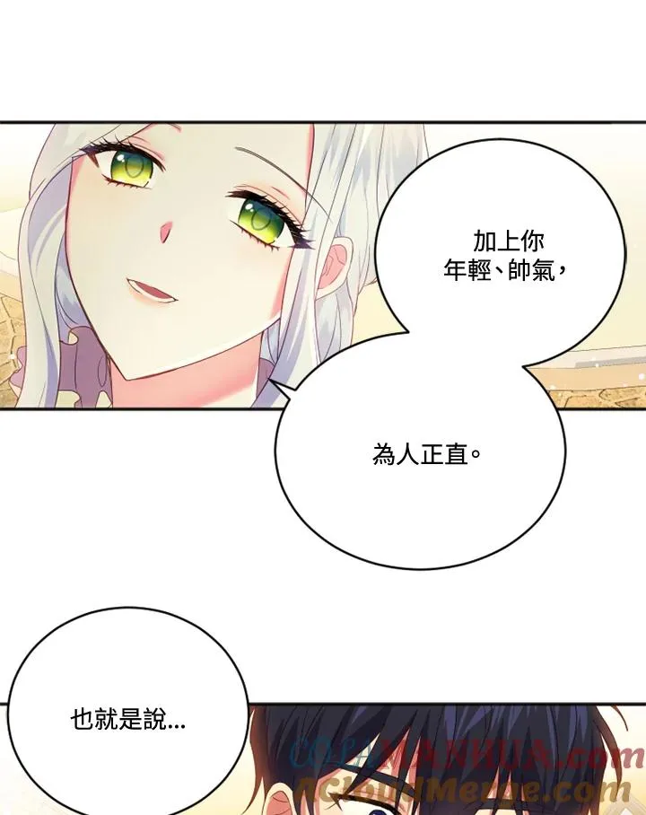 第17话27