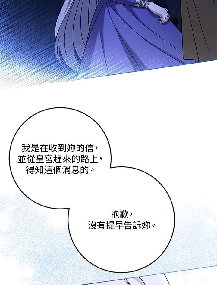 第58话70