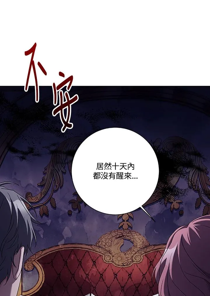 第71话5