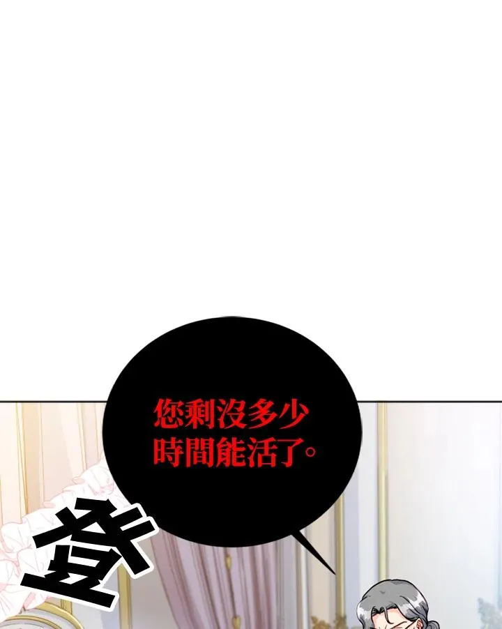第1话89