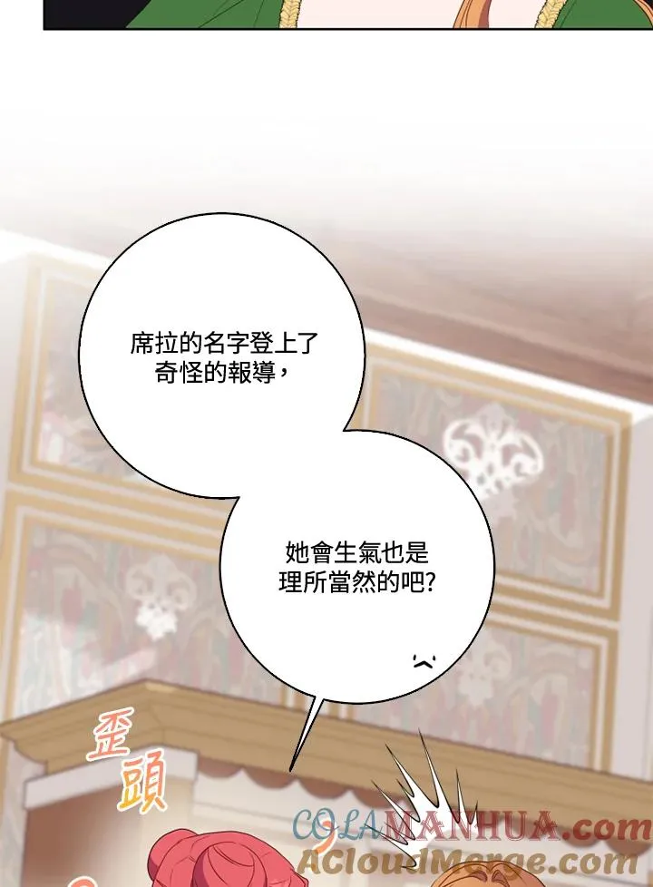 第39话15