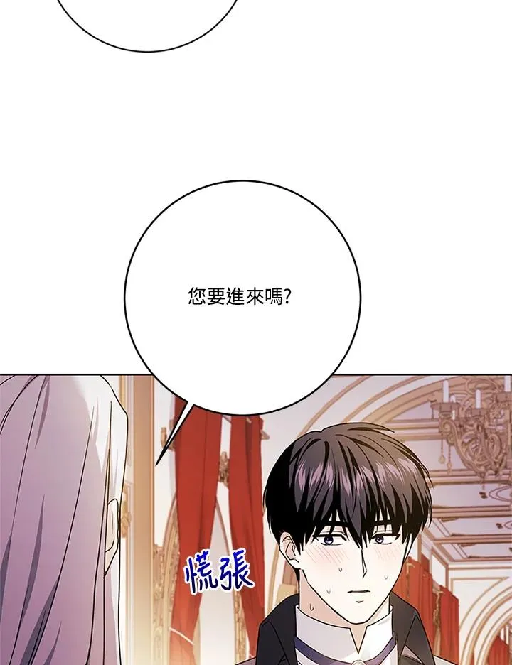 第75话94