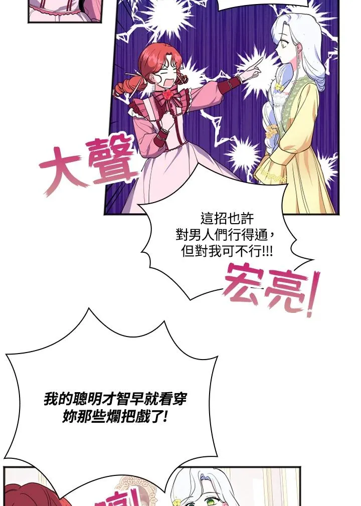 第11话52