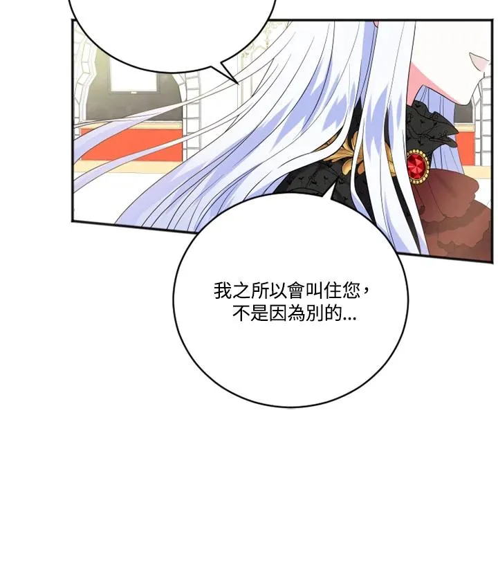 第8话11