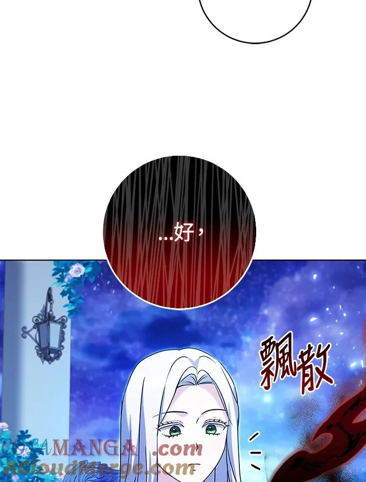 第73话36