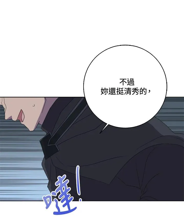 第35话85