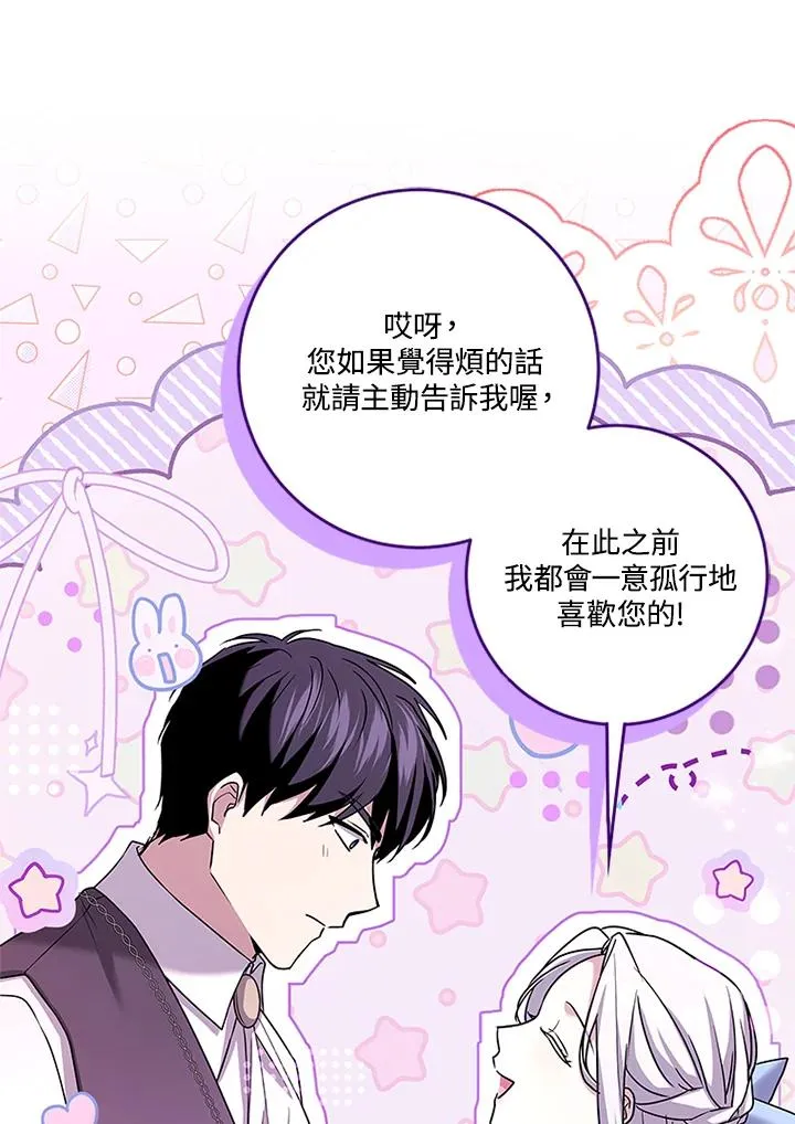 第62话57