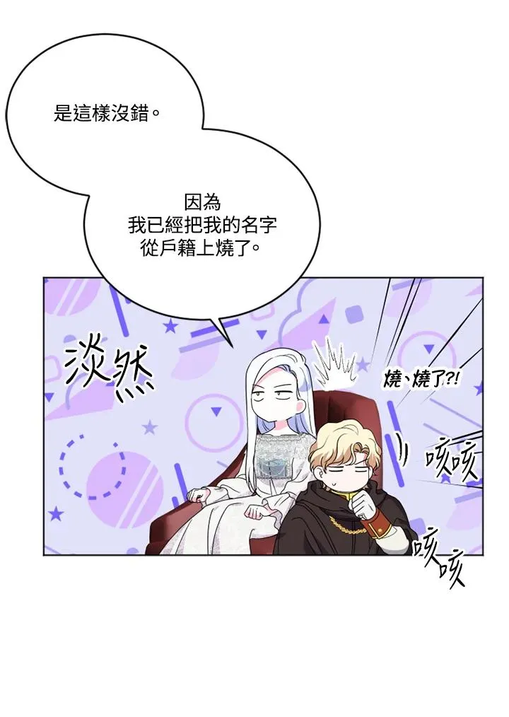 第23话29