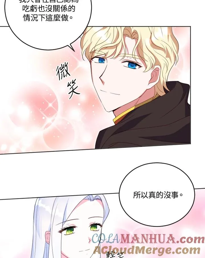 第23话21