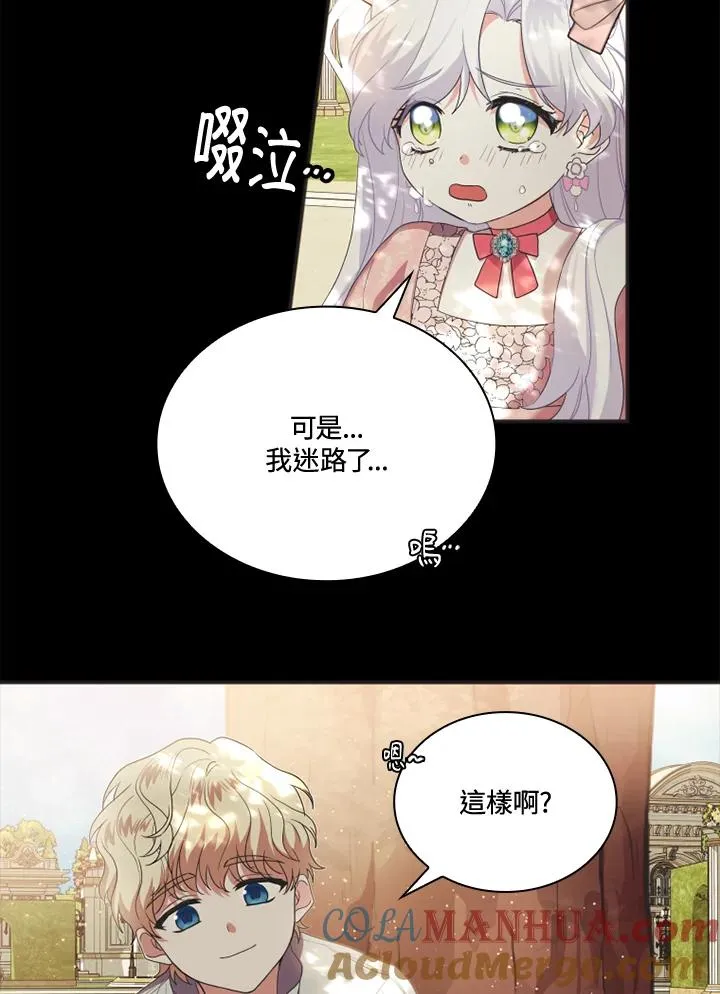 第6话51