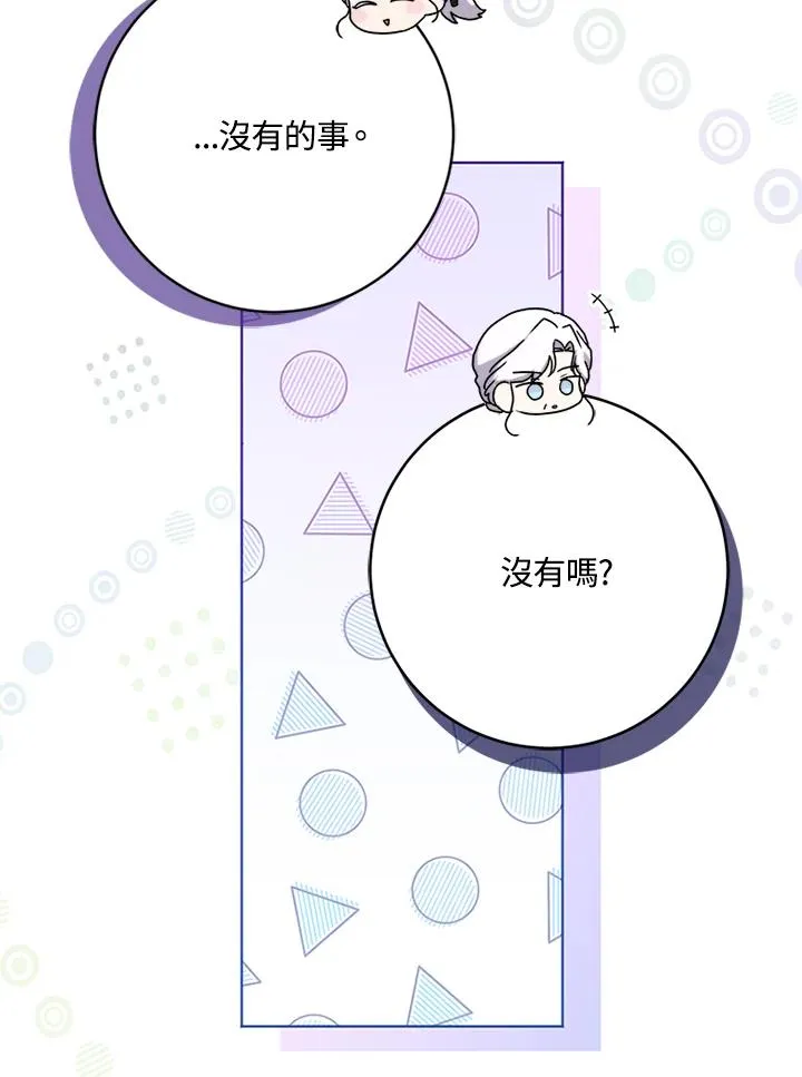 第60话45
