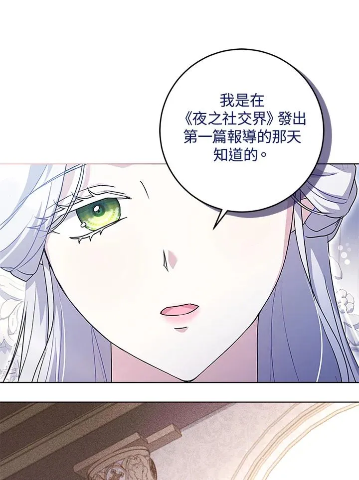 第53话8