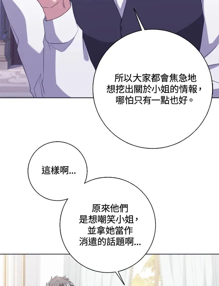 第51话89