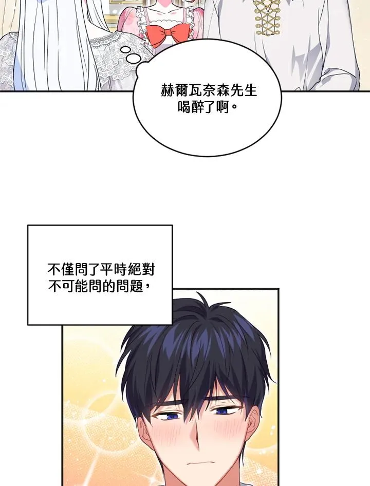 第19话4