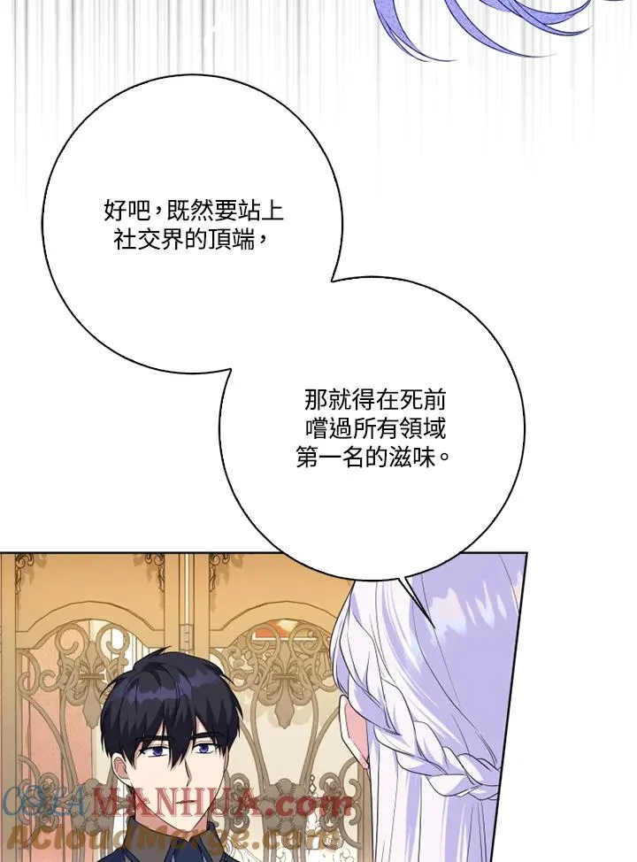 第48话8