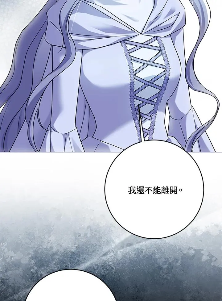 第84话31